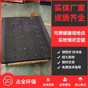 马利填料