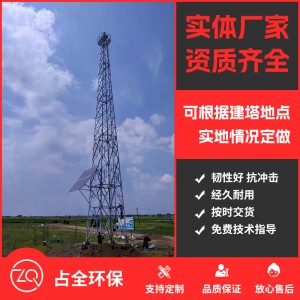 监控塔