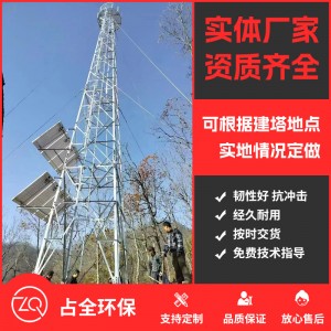 监控塔