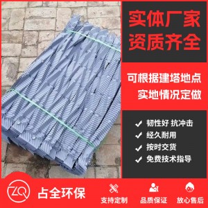 闭式塔填料