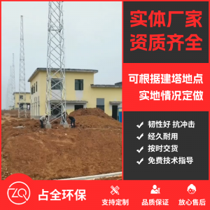 施工视频