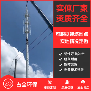 施工视频