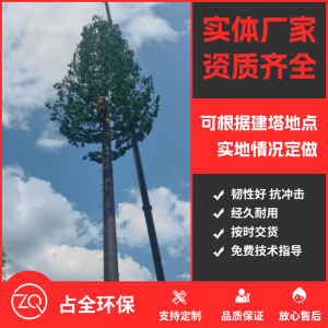 施工视频