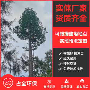 施工视频