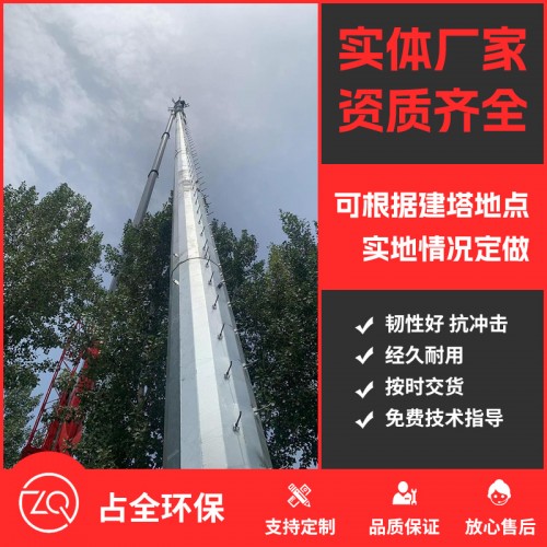 工程案例