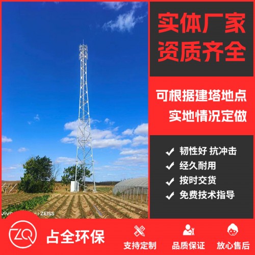 工程案例