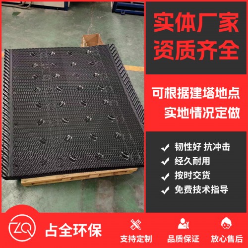 马利填料