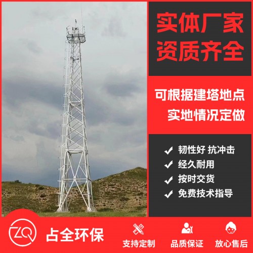 监控塔
