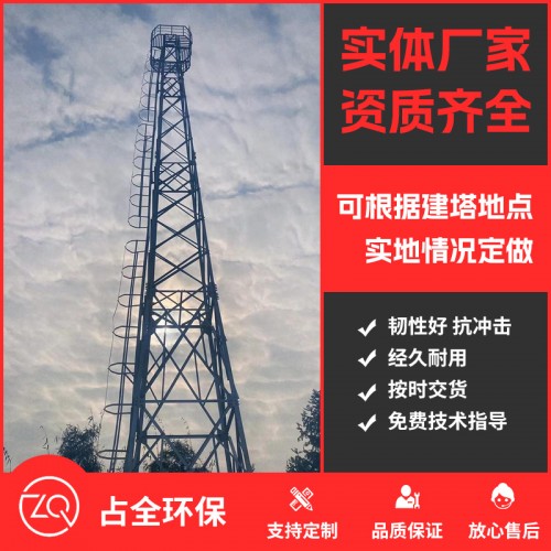 监控塔