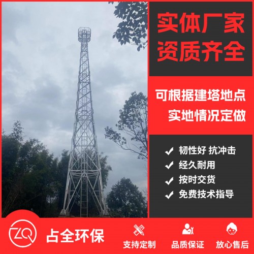 监控塔