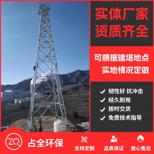 监控塔