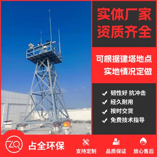 监控塔