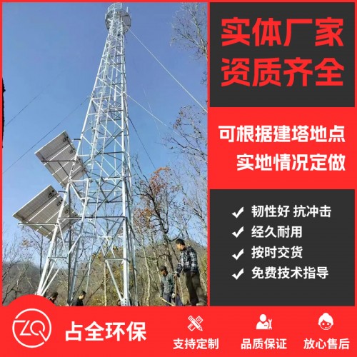 监控塔