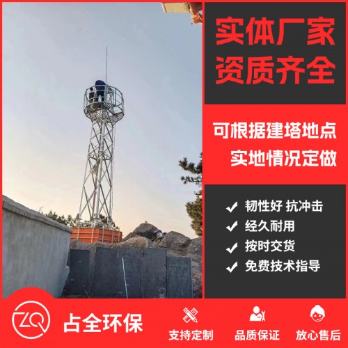 监控塔