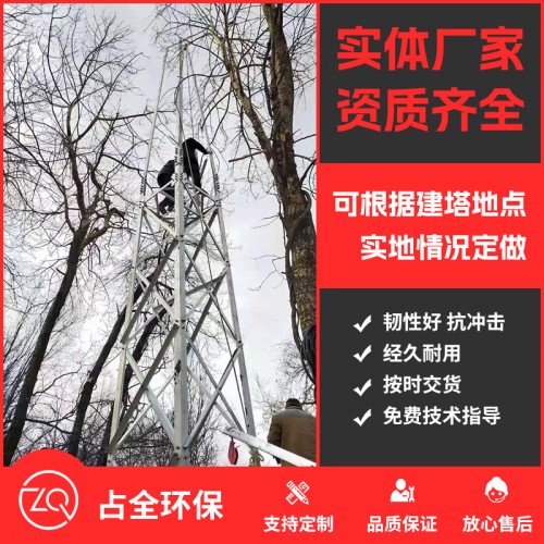 监控塔