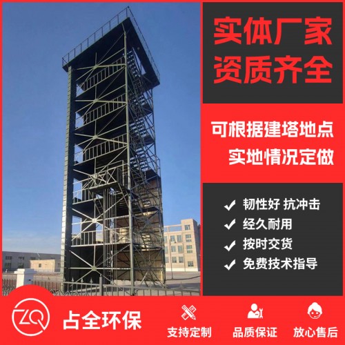 训练塔