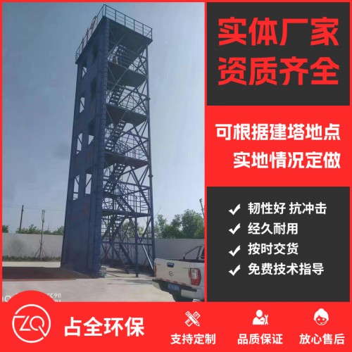 训练塔