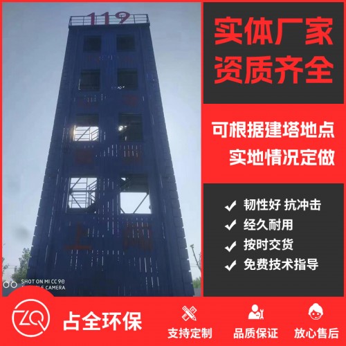训练塔