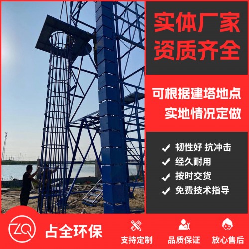 消防训练塔