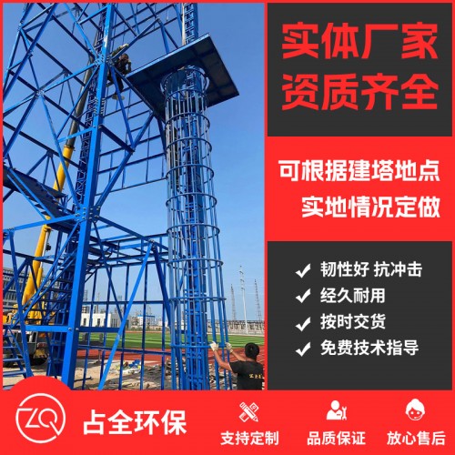 消防训练塔