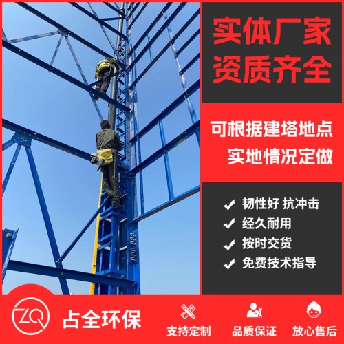 消防训练塔
