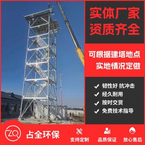 消防训练塔