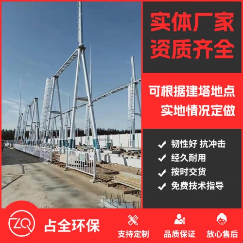 电力构架