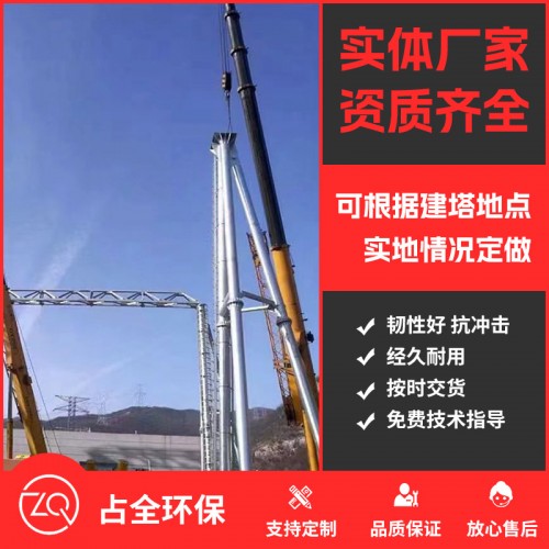 电力构架