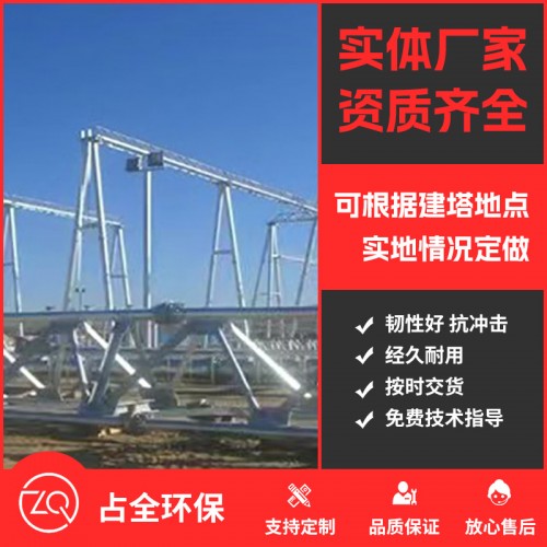电力构架