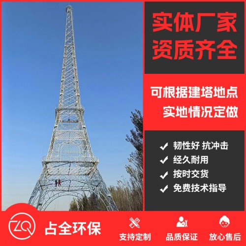 电力构架