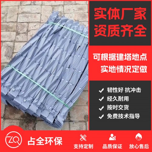 闭式塔填料