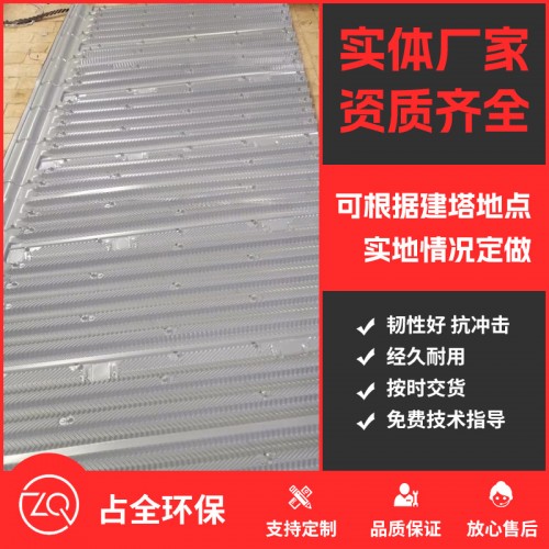 bac闭式塔填料