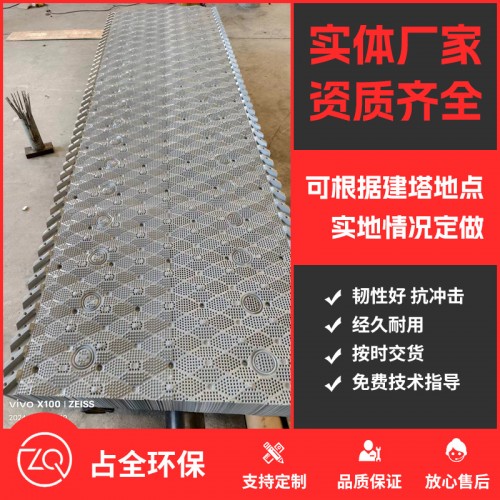 s波填料