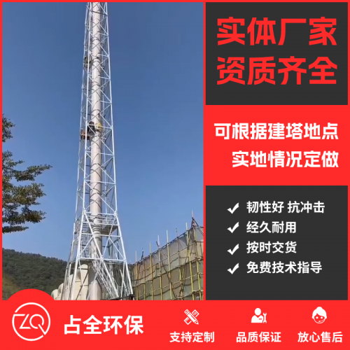 施工视频