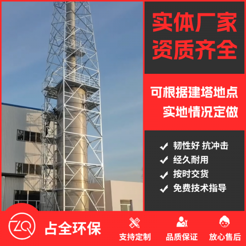 施工视频