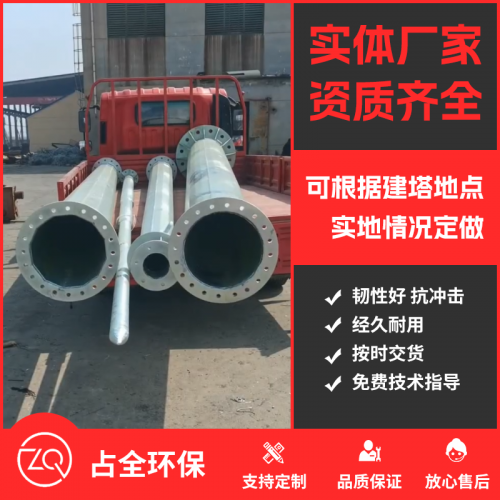 施工视频