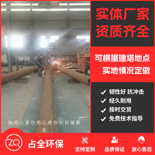 施工视频