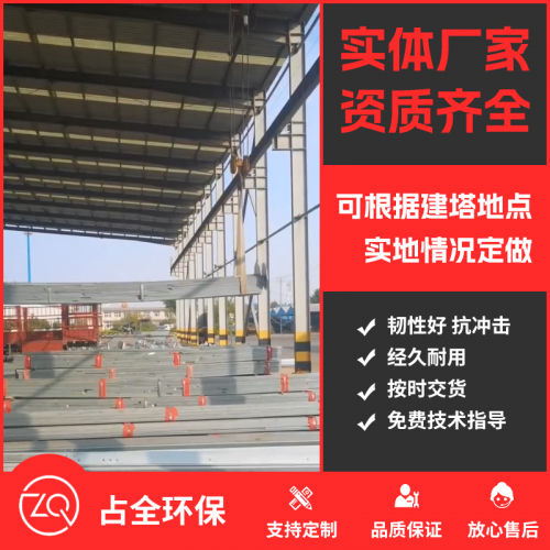施工视频