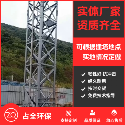 施工视频