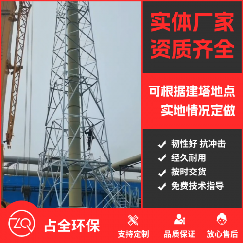 施工视频