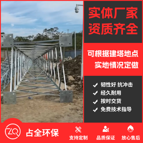 施工视频