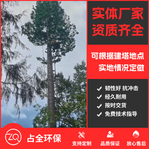 施工视频