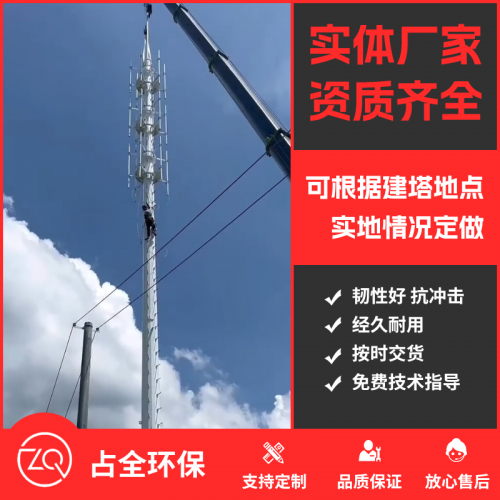 施工视频