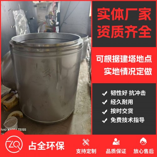 工程案例