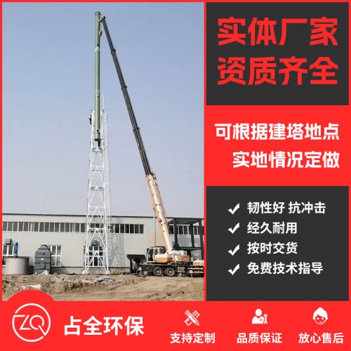 工程案例