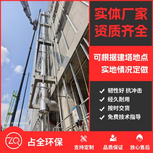 工程案例