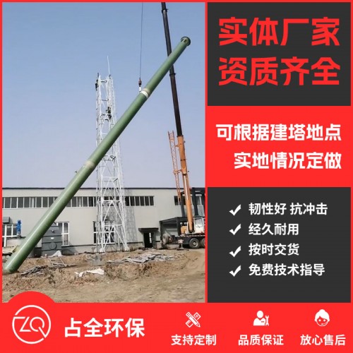 工程案例