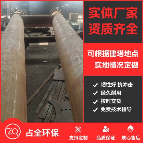 工程案例