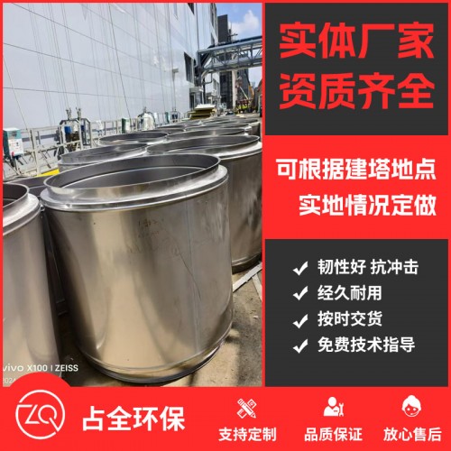 工程案例