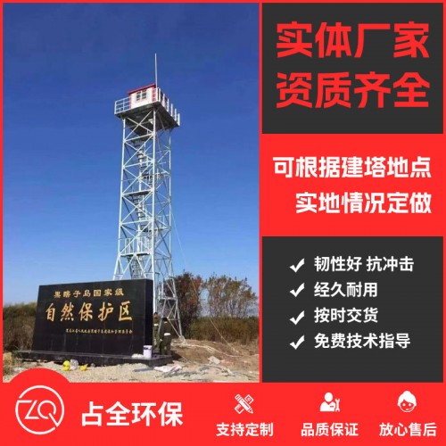 工程案例
